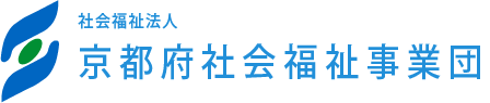 こども発達支援センター 京都府社会福祉事業団